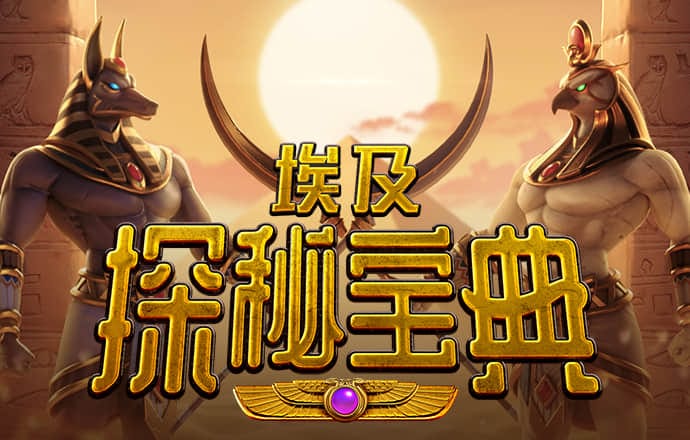 绿色版888集团welcome活动